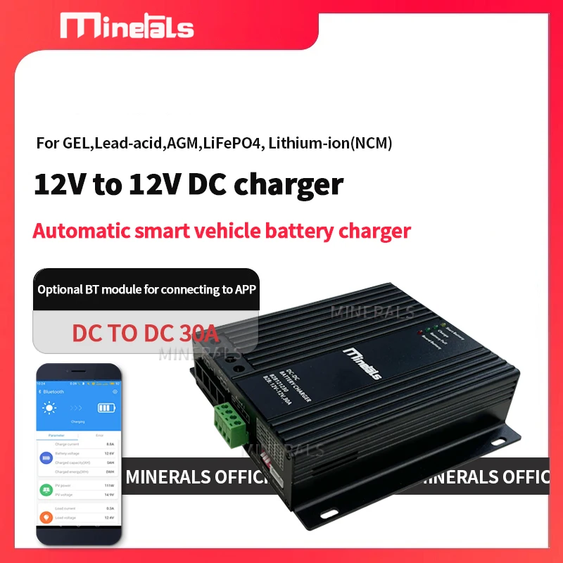 12V DC charger 30A Smart charger battery charger supports Bluetooth LCD temperature compensation RV Steamboat 12V TO DC