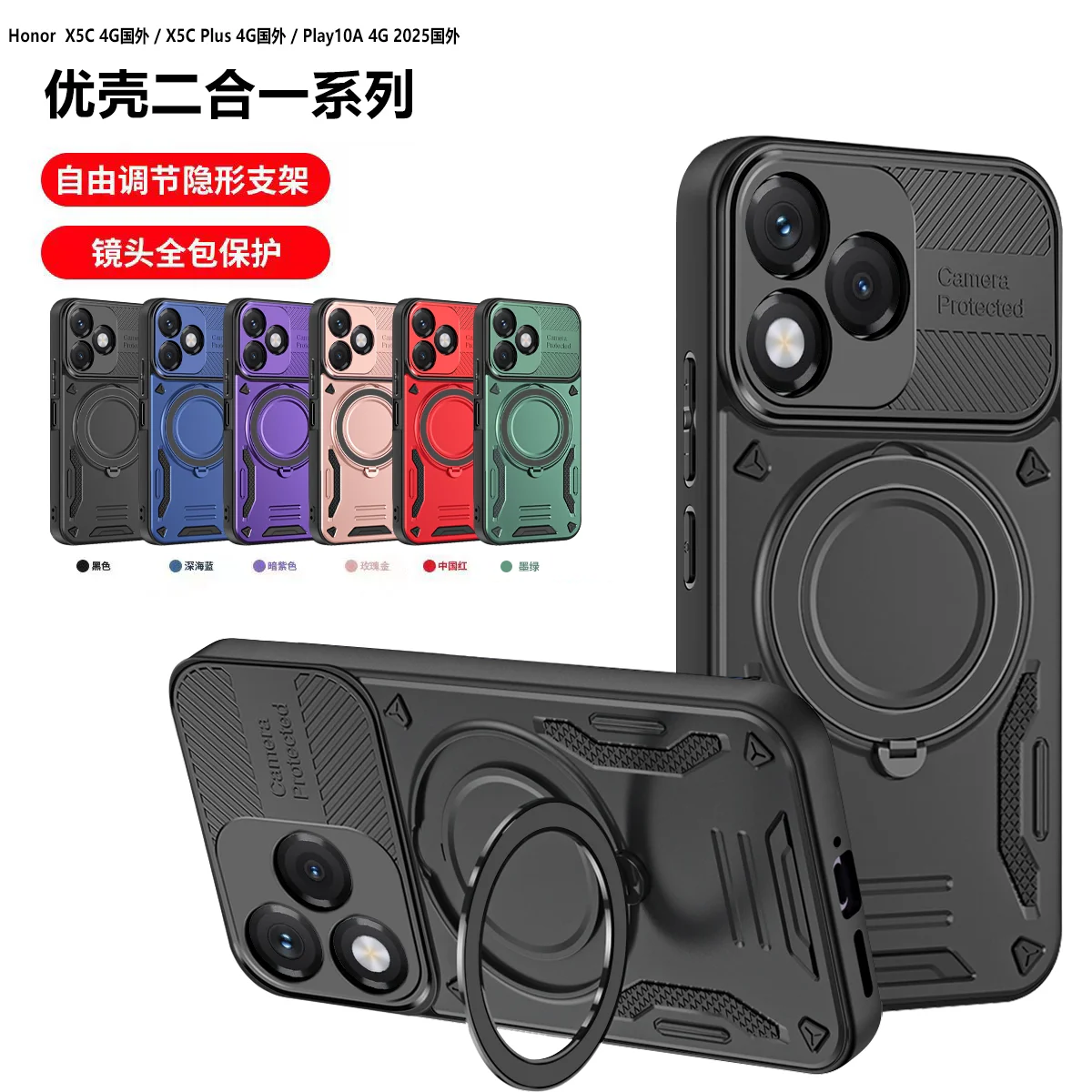 Luxury Armor Magnetic Phone Case with Ring Bracket and Shockproof Bumper Protection