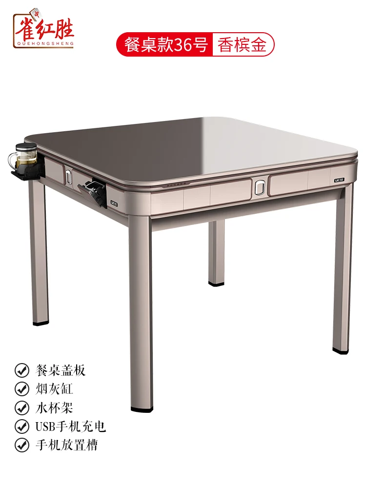 New Home Mahjong Machine Automatic Multi-function Dining Table Dual-use Electric Silent Mahjong Table