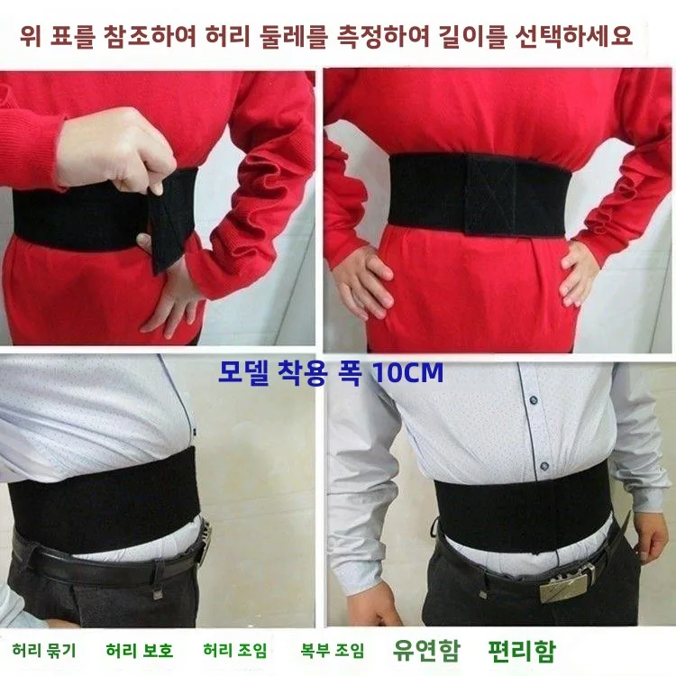 탄성 매직 테이프 자체 접착 바인딩 벨트 탄성 팔 다리 허리 벨트 여성용 스타일 무릎 지지 벨트 등 지지 벨트
