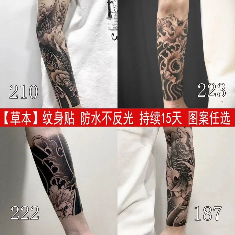 

Herbal Tattoo Sticker Juice Japanese Traditional Spray Carp Female Male Semi-Permanent Can Not Wash off Waterproof and Durable