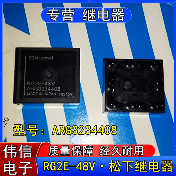 

RG2E-12V ARG3234408 1848VDC