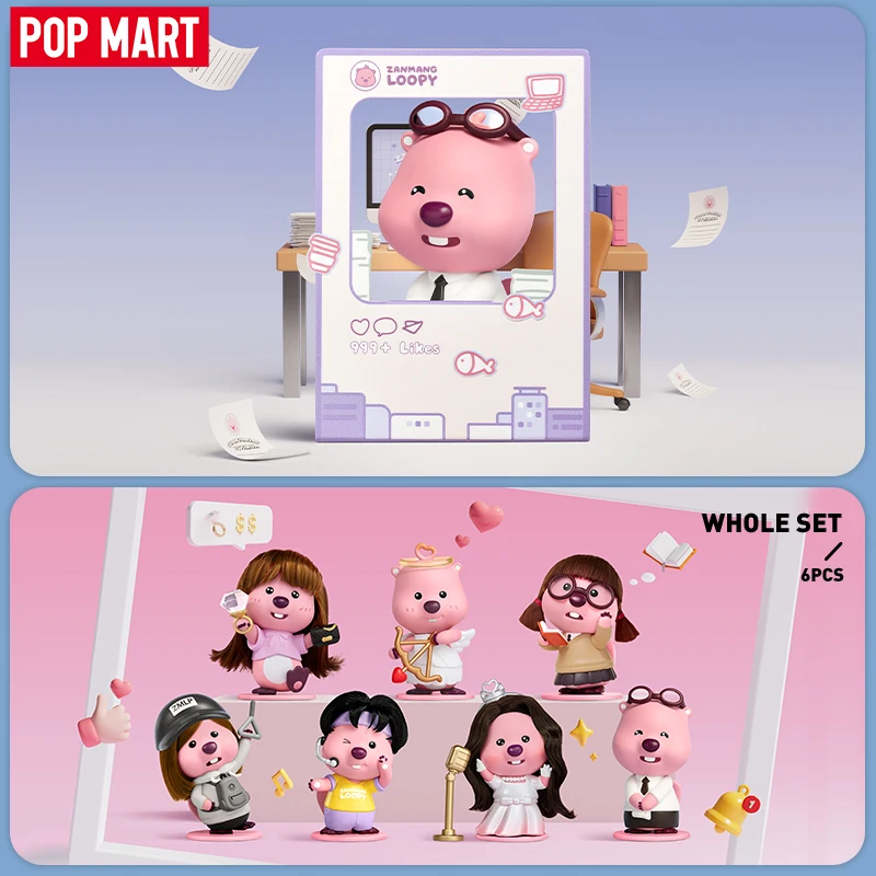 ZANMANG LOOPY’s Moments Series Figures Amazon.com: POP MART ZANMANGLOOPY's Moments Series Figures
