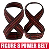 Figure 8 Weight Lifting Straps DeadLift Wrist Strap for Pull-ups Horizontal Bar Powerlifting Gym Fitness Bodybuilding Equipment 1