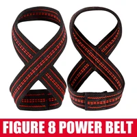 Figure 8 Weight Lifting Straps DeadLift Wrist Strap for Pull-ups Horizontal Bar Powerlifting Gym Fitness Bodybuilding Equipment 1