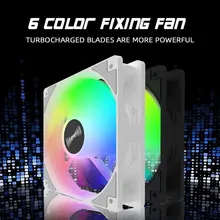 PC 케이스 팬 120mm 12V RGB 순환 거울 조명 효과 데스크탑 컴퓨터 방열 다채로운 내부 및 외부 빛나는
