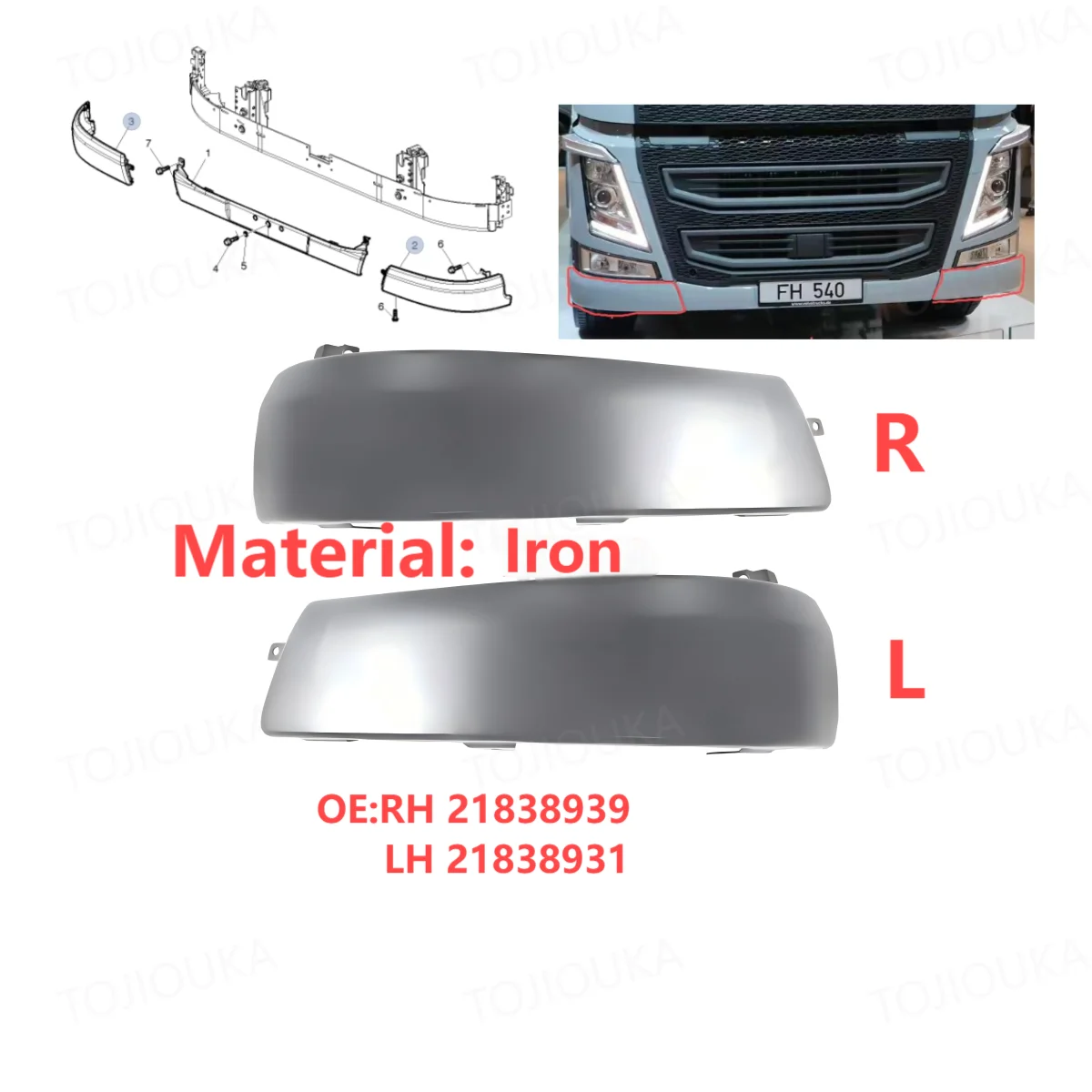 Suitable For Volvo Truck Bumper OE 21838931 82847044 21838939 82847046 82847045