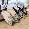 Old Beijing Cloth Shoes Chinese Style Trend Embroidery Linen Shoes Hand-made National Style Half Pack Head Slippers Loafers 1