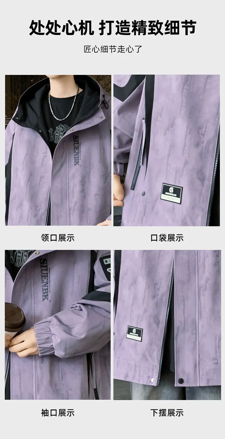 Mode 2026 Frühling Herbst Herren Casual Kapuzenjacken Streetwear Winddichte Mäntel Jugend Outdoor Übergröße 4XL Kapuzenoberteil Kleidung – Detail 4