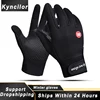 Winter Cycling Gloves With Wrist Support Touch Screen Bicycle Gloves Outdoor Sports Anti-slip Windproof Bike Full Finger Gloves 1
