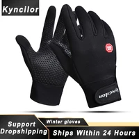 Winter Cycling Gloves With Wrist Support Touch Screen Bicycle Gloves Outdoor Sports Anti-slip Windproof Bike Full Finger Gloves 1
