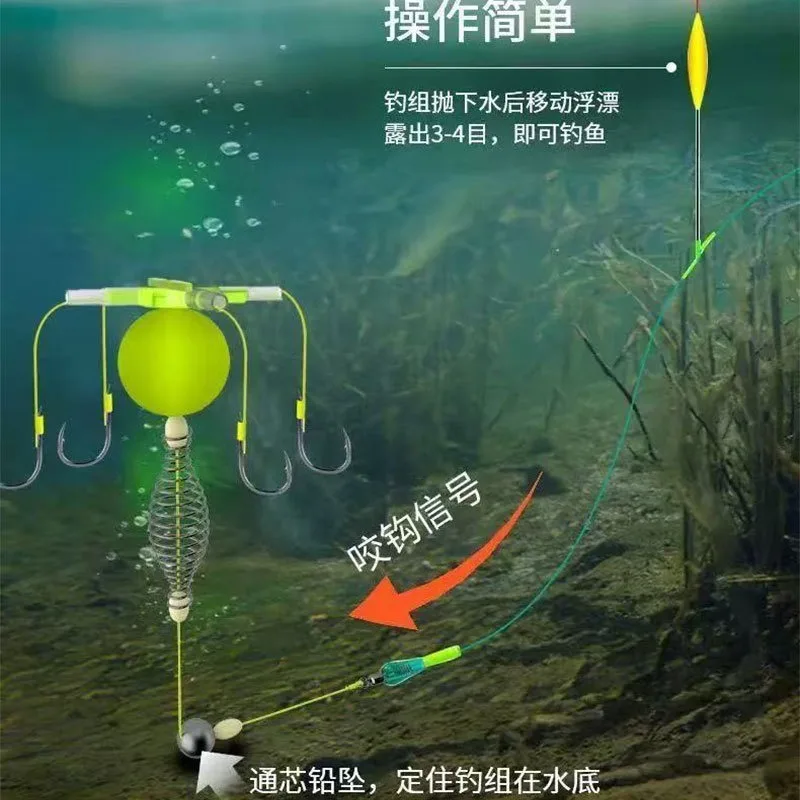 2/1Pcs String Hook Fishing Bait Cage Four Hook Carbon Steel Line Group Feeder Sinker Float Fishing Spring Bait Cage Tools