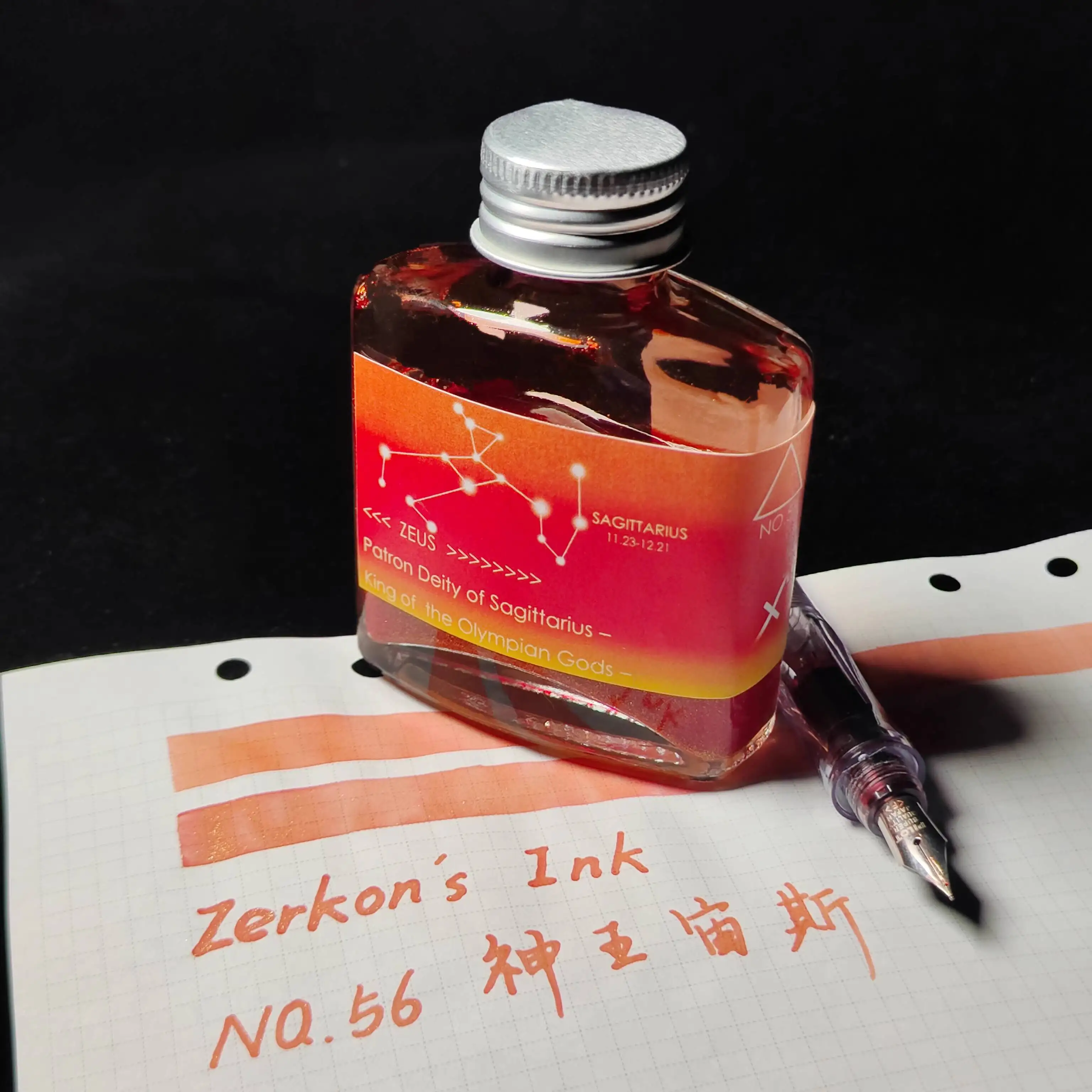 제르콘 잉크 [콘스텔레이션 가디언] 시리즈 컬렉션, 쉐이딩 쉰 잉크 50ml