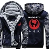 Wado Ryu Hoodies Men Cool Coat Thicken Wado Ryu Kai Karate Sweatshirt Mans Jacket Hoody 4