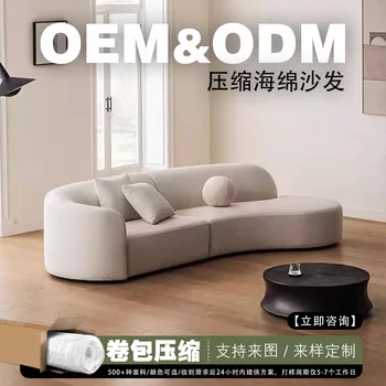 Divano in tessuto di lusso semplice e leggero, soggiorno, vento crema, divano a compressione in spugna con rimbalzo ad arco lunare integrato a forma speciale 1
