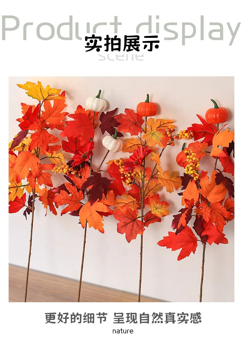 Description Picture 6 of itemAutumn Artificial Maple Leaves Fake Black Maple Leaf 2024 Halloween Outdoor Decoration Thanksgiving DIY Party home decorations