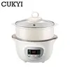 CUKYI 1.6L Household Electric Slow Cooker Stew Pot Ceramic Soup Pot Casserole Breakfast Machine Porridge Appointment 6 Menu 220V 4