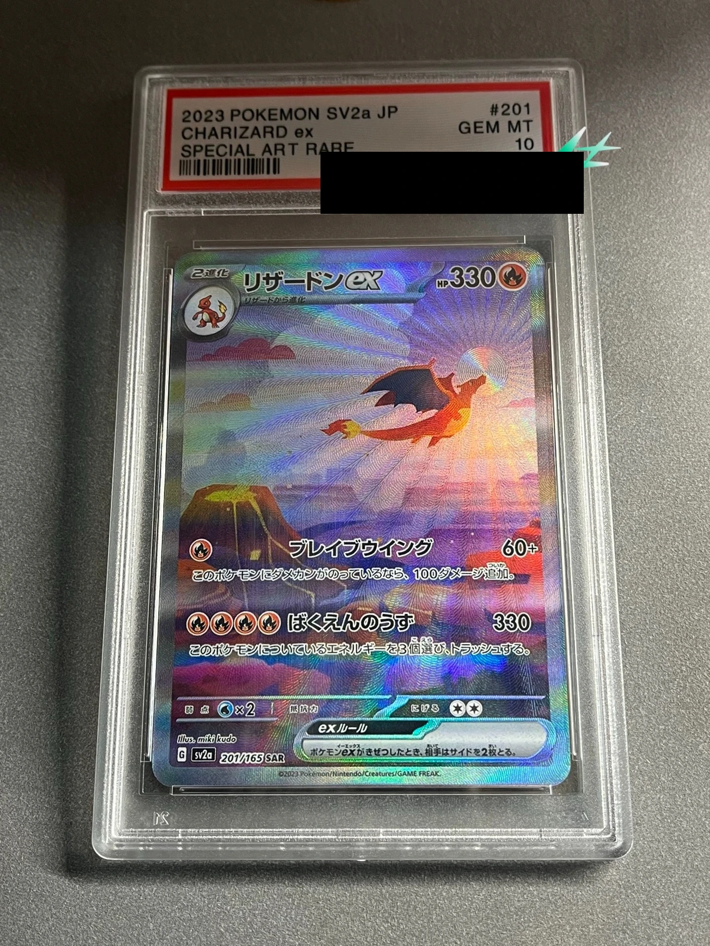 Gioco Di Carte Pokemon - Tenente Surge's Deal SAR 090/063 M1L - Foto 10
