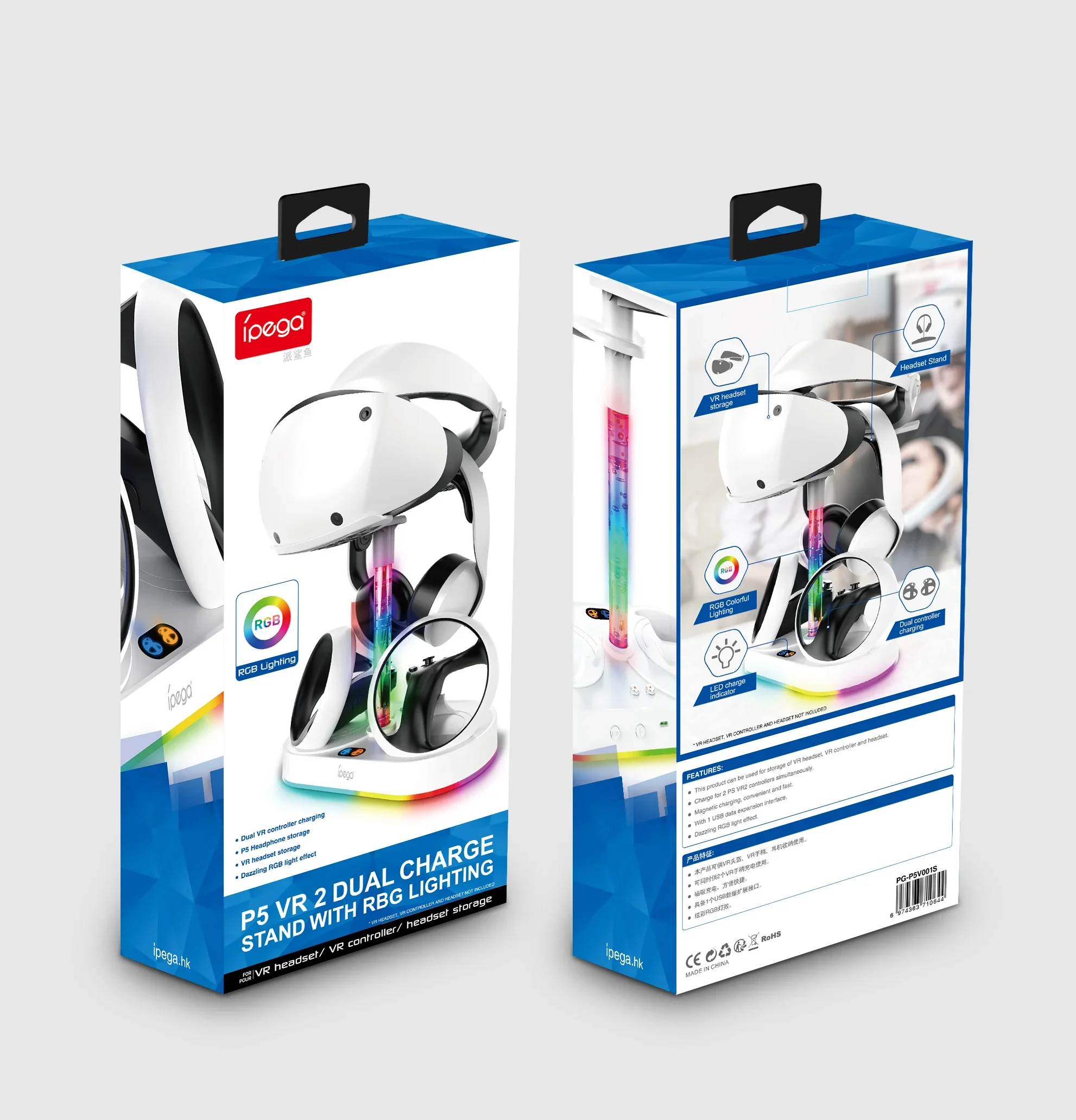 Multi-Functional Charging Station P5V001S for PS VR2 with Dual Controller Charger,RGB Light,4 Magnetic Adapters & Storage Rack