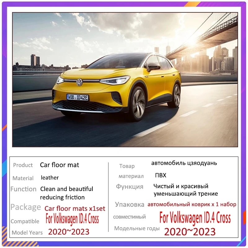 2020 vw sale id4