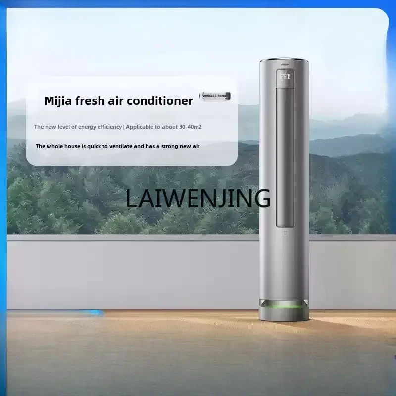 MJY vertical new level energy efficiency frequency conversion cooling and heating fresh air living room cabinet 3