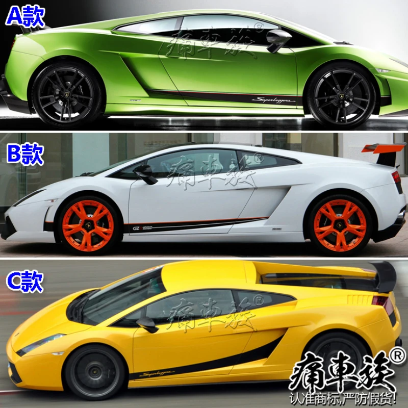 

Car sticker FOR Lamborghini Gallardo superleggera body exterior modification special customized sport Film Accessories