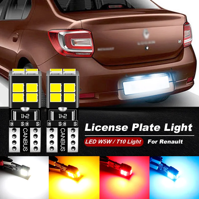 2 шт., фонарь для номерного знака, W5W T10, CANbus для Renault Logan 1, 2, 2004-2015, 2005, 2006, 2007, 2008, 2009, 2010, 2011, 2012, 2013 2 шт., фонарь для номерного знака, W5W T10, CANbus для Renault Logan 1, 2, 2004-2015, 2005, 2006, 2007, 2008, 2009, 2010, 2011, 2012, 2013