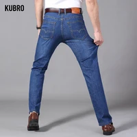 KUBRO Autumn and Winter Stretch Men's Jeans Men's Korean Straightleg Versatile Denim Long Loose Pants Trendy Business Trousers 1