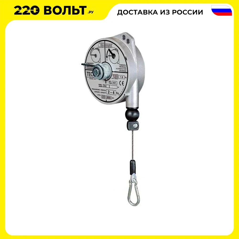 Balancer TECNA 9356 10 14kg aluminum body / stainless steel cable Stroke 2000mm Scale scales for