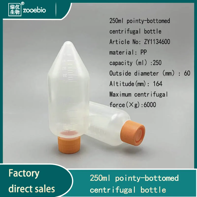 Centrifuge Bottle250ml500ml Conical Sample Bottle,Imitation Corning Centrifuge Cups