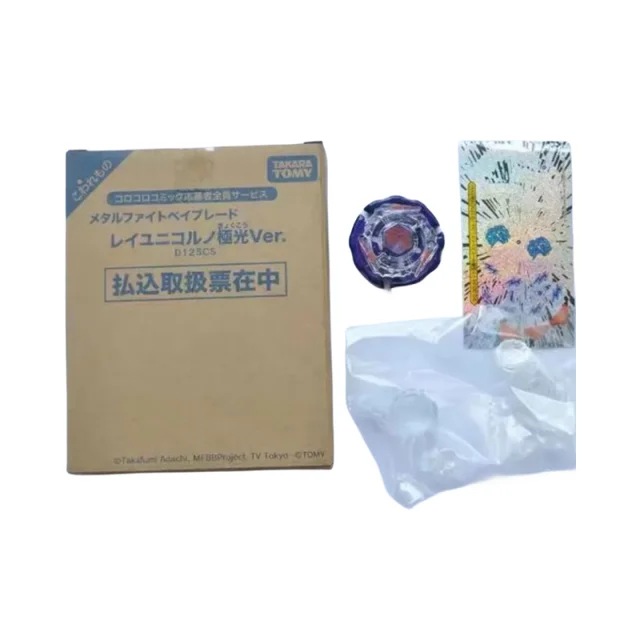 メタルファイトベイブレード レイユニコルノ WBBA 角谷正宗 (かどや