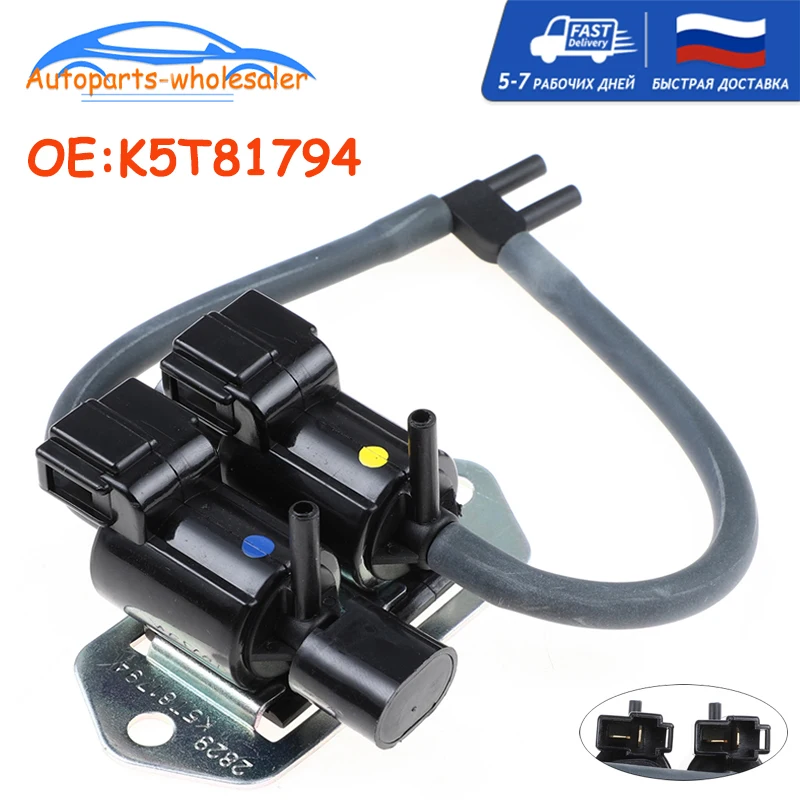 

K5T81794 K5T47776 MR430381 MB620532 MB937731 For Mitsubishi Pajero Montero Triton L200 L300 Freewheel Clutch Solenoid Valve