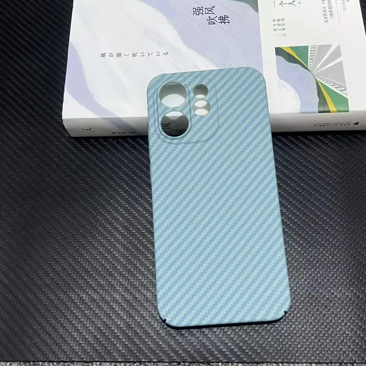 Stylish Color-Blocked Carbon Fiber Texture Shockproof Phone Case