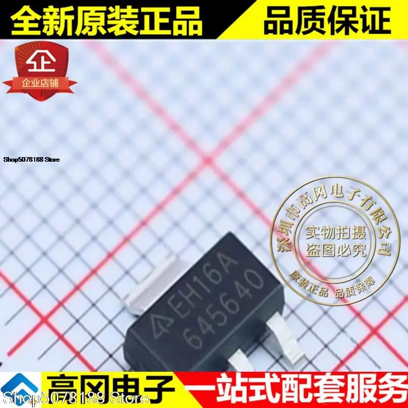 

10pieces AZ1117H-3.3TRE1 EH16A SOT223 DIODES Original New Quick Shipping