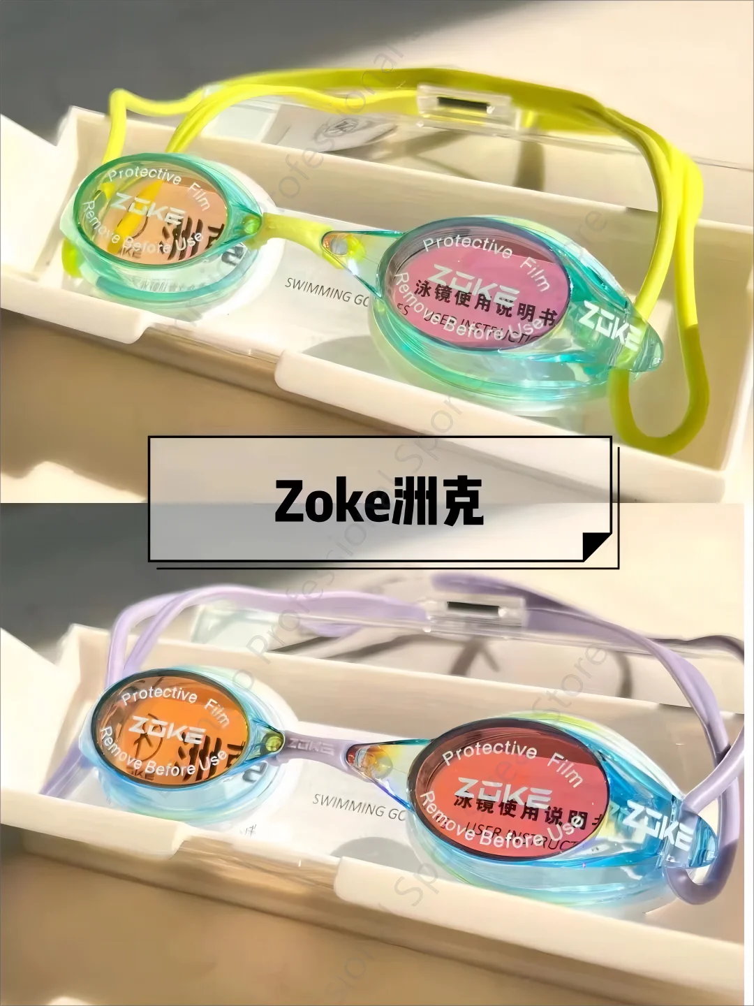 ZOKE Children Anti Fog Waterproof Professional Training Goggles For Competition