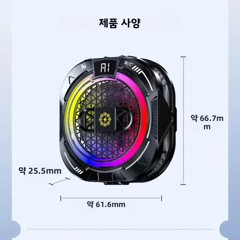 TH19 Pro 폰 PUBG 게임 쿨러 반도체 자석식 & 백클립 2 in 1 아이스 쿨링 라디에이터 (아이폰/안드로이드 라이브 방송용)