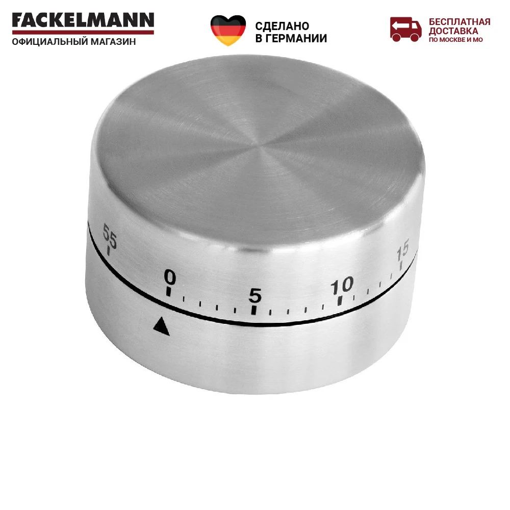 Mechanical timer with magnet Fackelmann Zenker 6 5 cm 60 min baking accessories kitchen tool supplies Timers Tools Gadgets Dining Bar Home Garden |