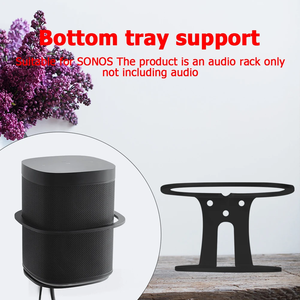 라우드스피커 박스 벽걸이형 스탠드 공간 절약형 홈 스피커 걸이 SONOS One SL/PLAY/1 스피커용 금속 브래킷