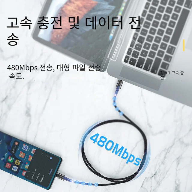 빠른 충전과 다양한 호환성을 지닌 Essager C타입 C to C타입 케이블