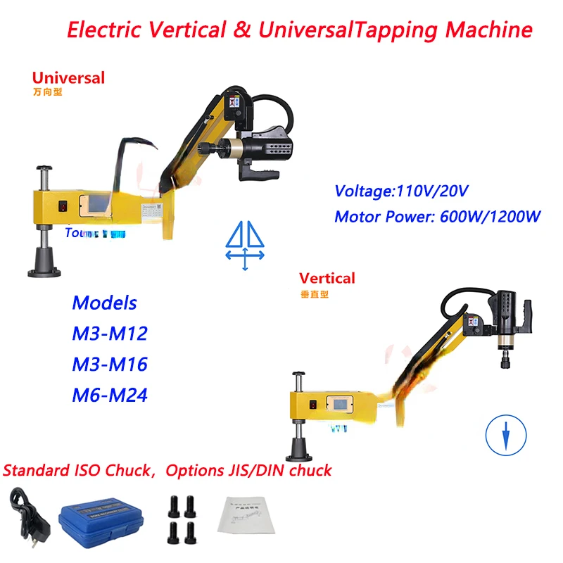 

M3-M12 M3-M16 M6-M24 CNC Electric Tapping Machine Servo Motor Electric Tapper Drilling With Chucks Easy Arm Power Tool Threading