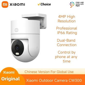 Telecamera esterna originale XIAOMI CW300 2.5K Visione notturna a colori 4 milioni di pixel IP66 Avvertimento di tracciamento umano Versione cinese