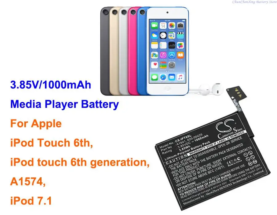 Cameron Sino 1000mah Media Player Battery