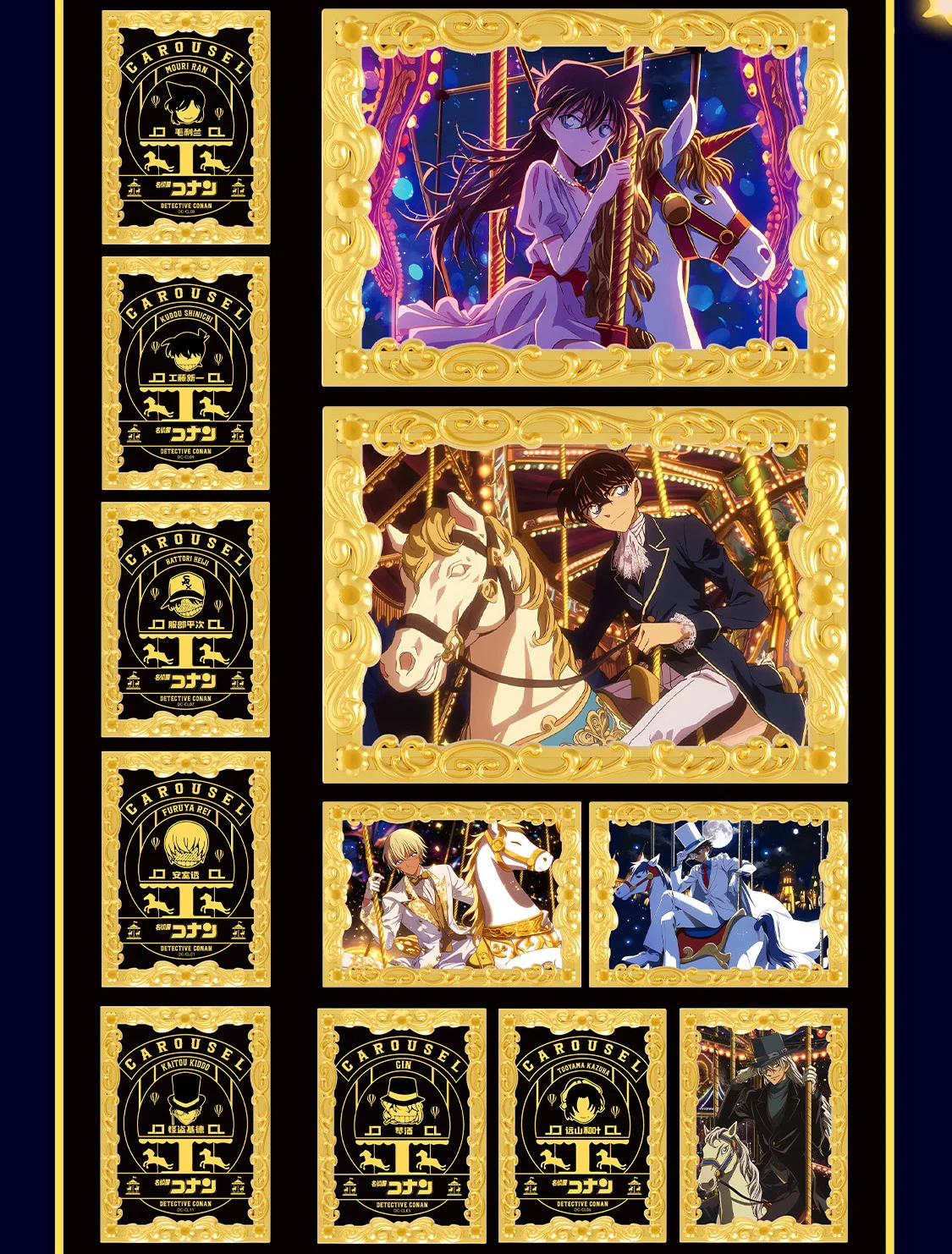 KAKAMAN Vol.3 Detective Conan Cards Anime Collection Cards Mistery Boxes Board Games Toys Birthday Gifts for Boys and Girls