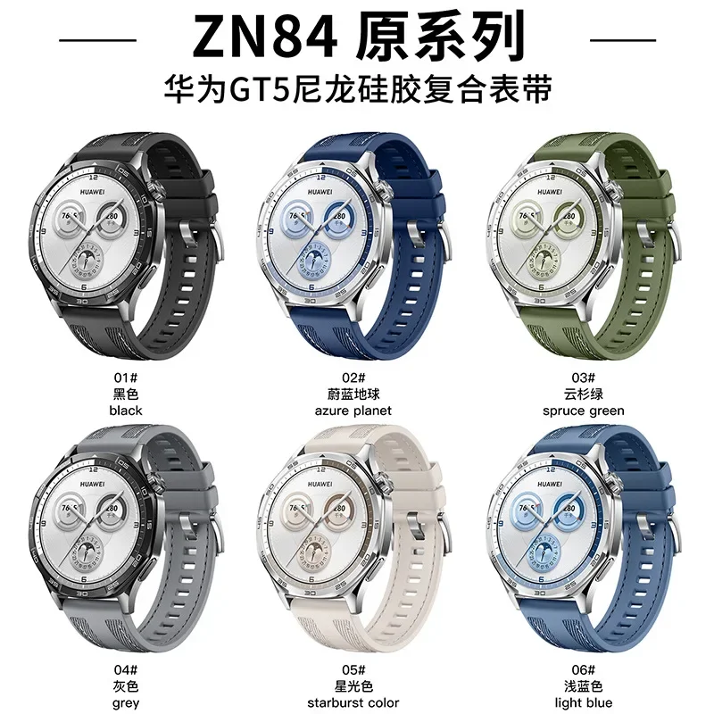 Official Style Nylon Silicone Strap - Premium Watch Band Wristband Bracelet, 22mm Strap