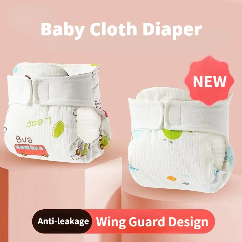 NewVersionAllInOneBabyClothDiaperWingGuardAntileakageBaby