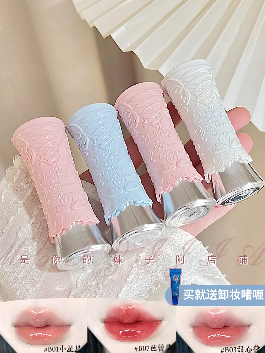 

Swan Ballet Solid Lip Lacquer/Mermaid Lip Lacquer Mirror Water Light Lipstick Moisturizing