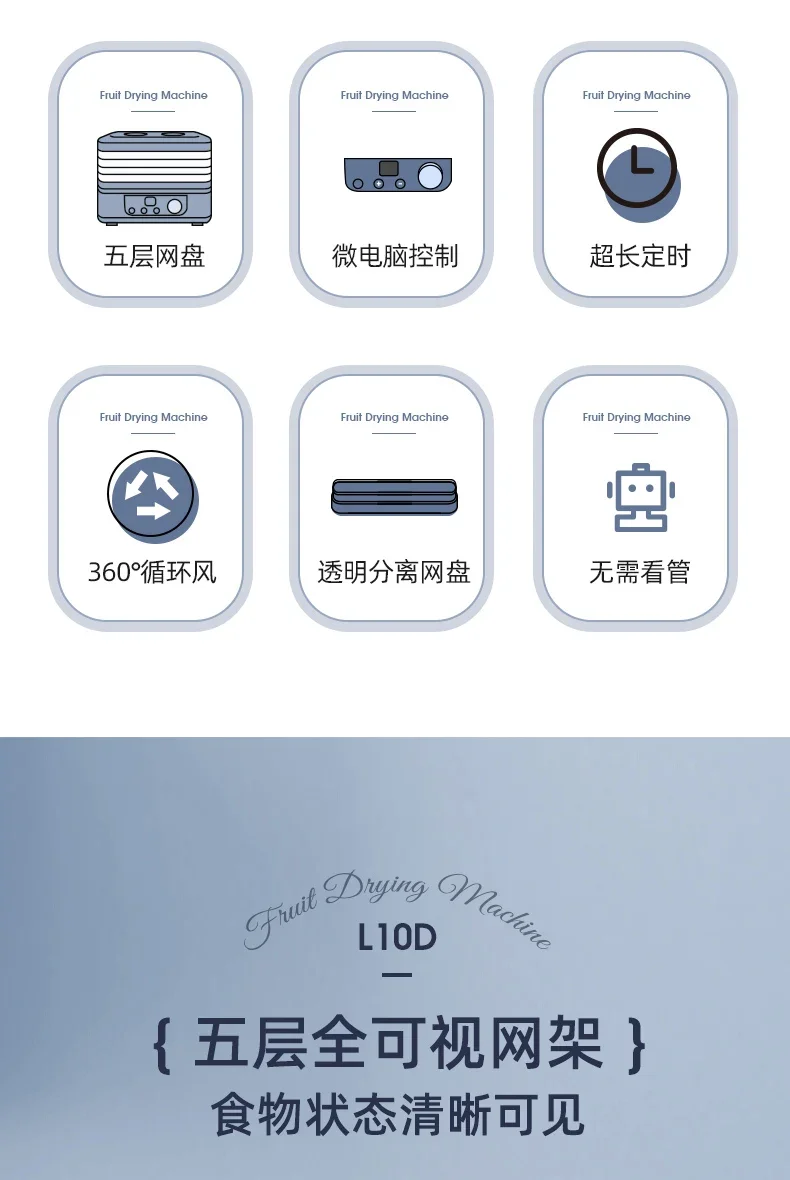 Description Picture 5 of itemDried fruit machine food dryer fruit and vegetable pet meat food dryer small household dehydrator fruit dryer