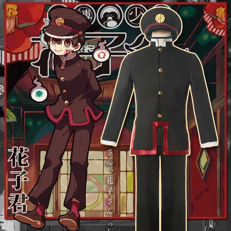 

Anime Toilet-Bound Hanako-kun Jibaku Uniform Coat Pants Shirt Set Cosplay Costume Adult Men Halloween Outfit Suits