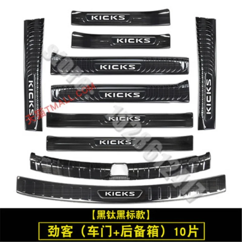 

Car-covers For Nissan KICKS 2017-2022 Stainless Steel Car Rear Bumper Protector Sill Trunk Tread Plate Trim Car Styling