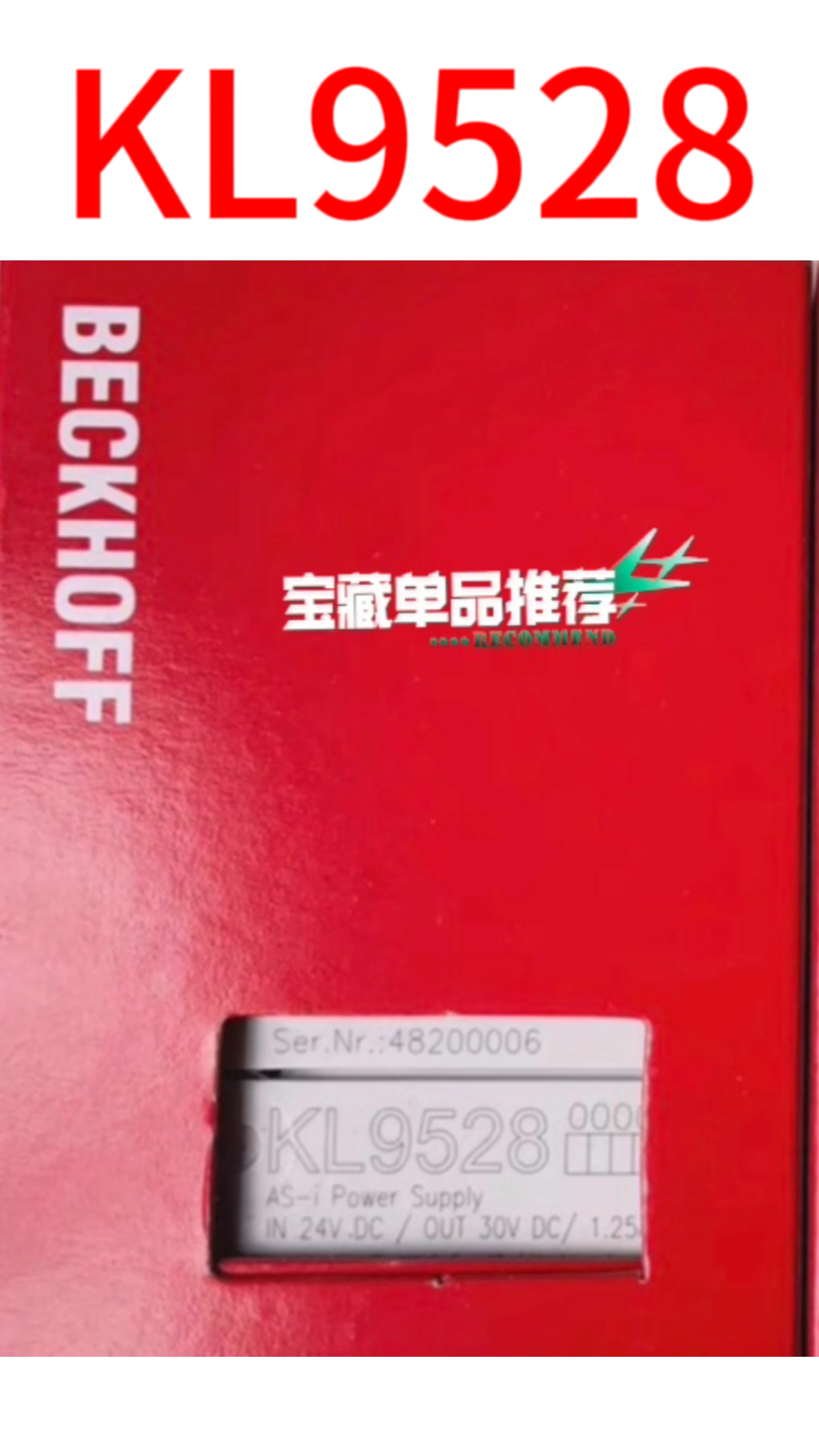 

brand new KL9528